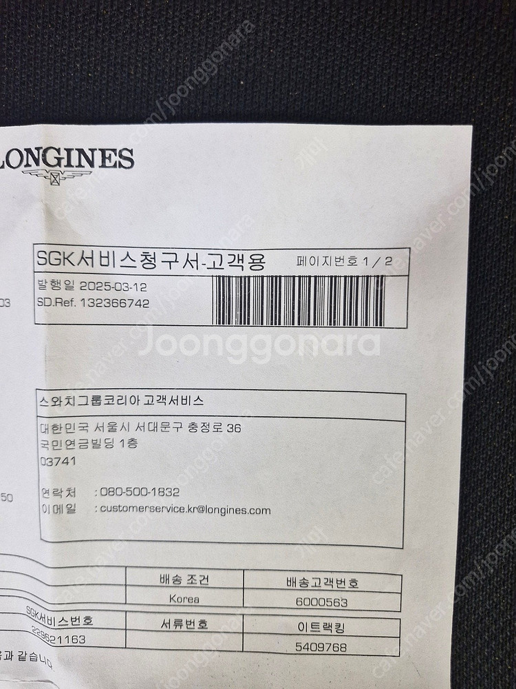 론진 마스터콜렉션 문페이즈 크로노 40mm 센터 오버홀...--5