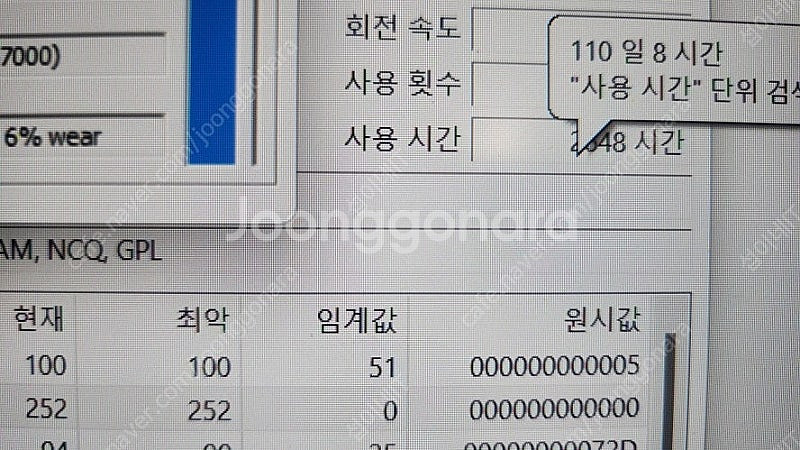 [판매]레노버 리전 Y540 i7 게이밍 노트북/GTX...--6