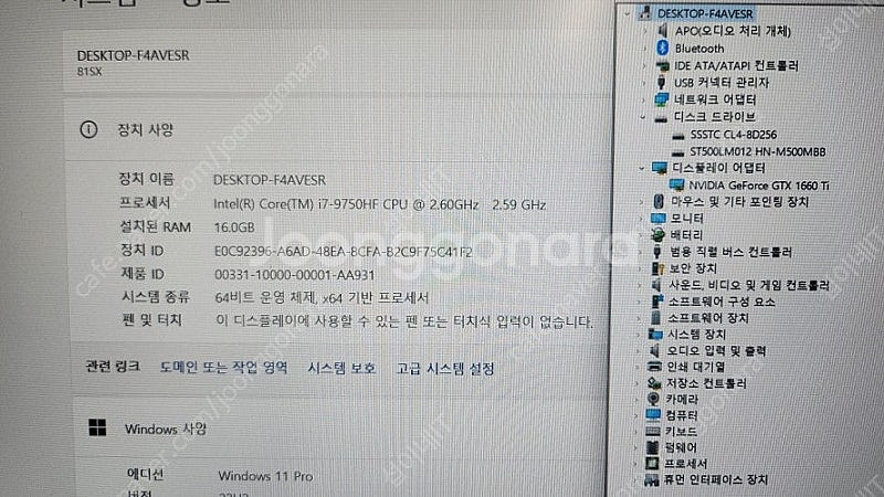 [판매]레노버 리전 Y540 i7 게이밍 노트북/GTX...--7