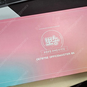 한성 기계식키보드 토독 뽀송 말차크림 (새제품)