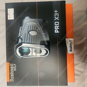 부쉬넬 pro x3 플러스