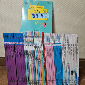 4가지 전집묶음 판매 42권 (너무깨끗,완벽구성) 5000원