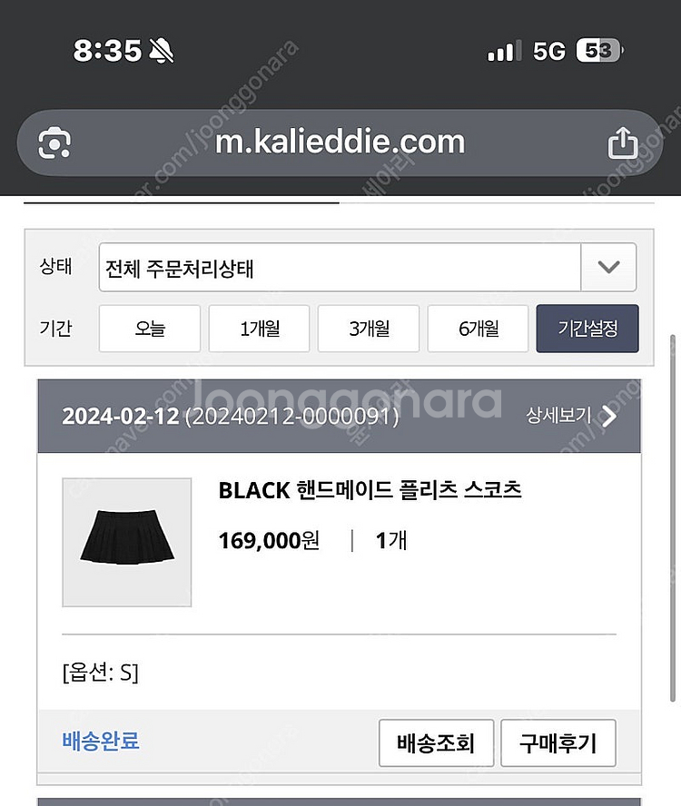 캘리에디 핸드메이드 플리츠 스커트--7