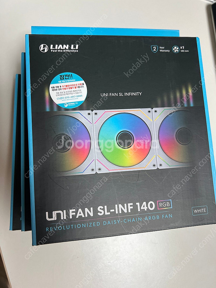 리안리 유니팬 sl-inf 140 화이트 미개봉 3개--0