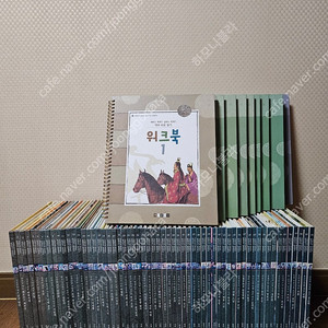 시대순으로알아보는삼국사기삼국유사 70권 (너무깨끗,완벽구성) 3.9만원