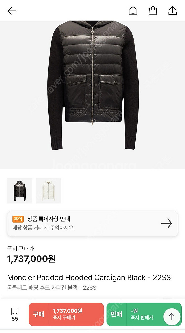 몽클레어 22ss 니트 후드패딩/블랙/XL--8