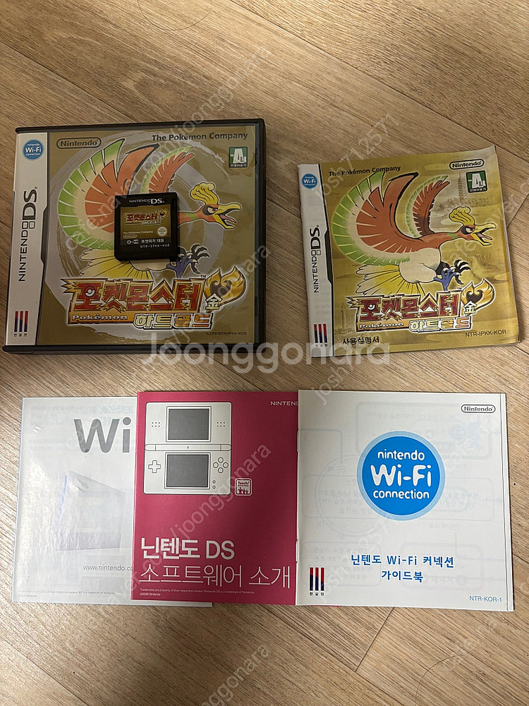 닌텐도 하트골드 곽팩 판매합니다--0