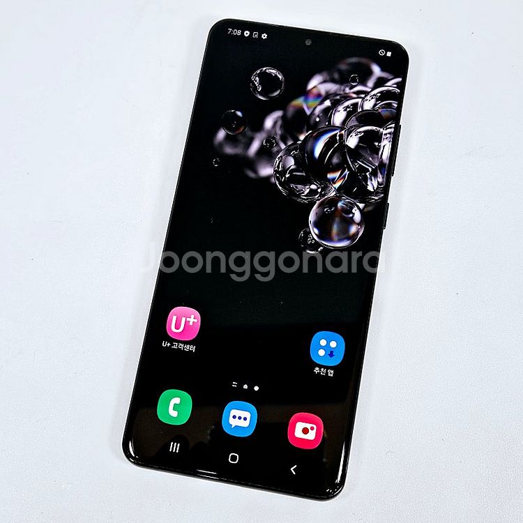 G988 ]램12GB 외관S급 갤럭시 S20울트라 블랙...--7