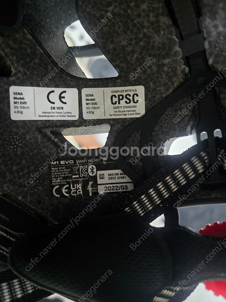 Sena M1 evo 세나 M1 에보헬멧--6
