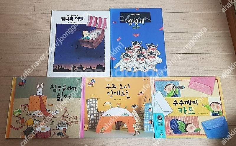 유아동한솔수복(6)그레이트(4)한국몬테소리(5)웅진(7...--3