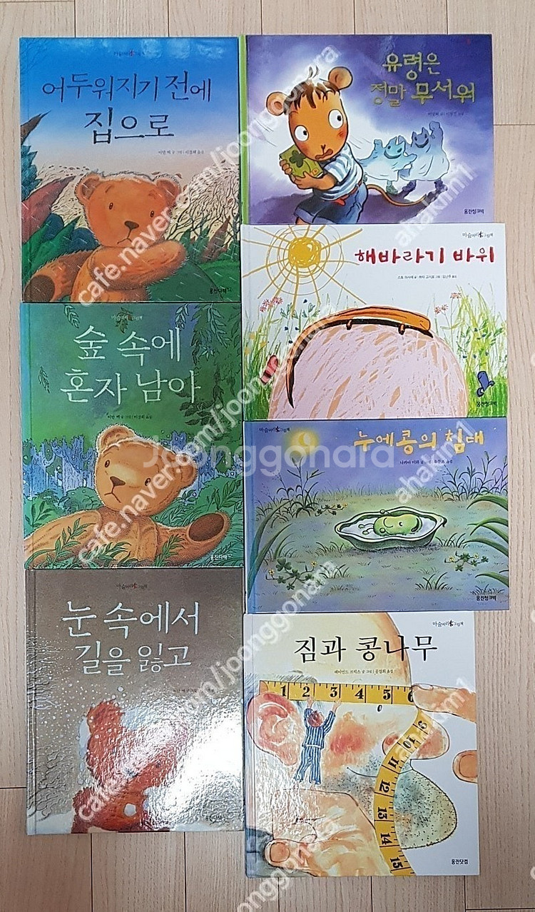 유아동한솔수복(6)그레이트(4)한국몬테소리(5)웅진(7...--7