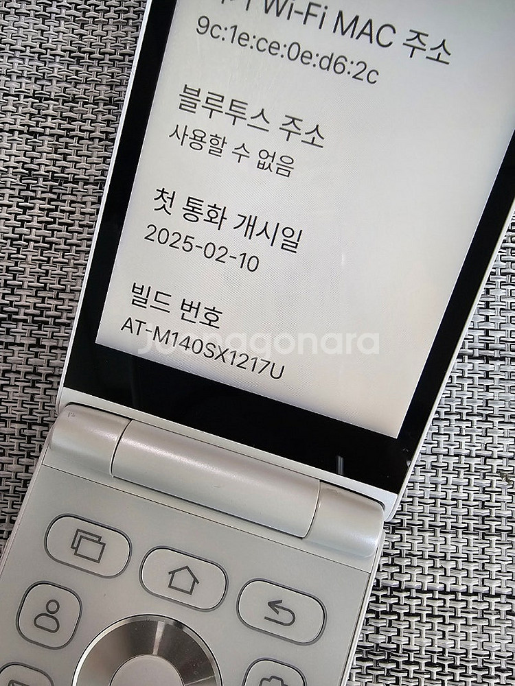 (특SSS급) 스타일폴더2 32G 화이트 25년 2월개...--3
