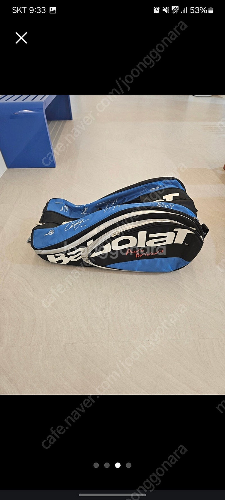 Babolat Pure Drive 테니스 가방--2