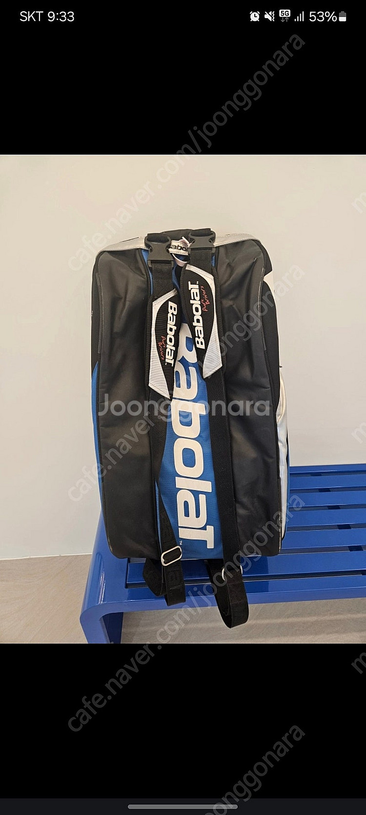 Babolat Pure Drive 테니스 가방--3