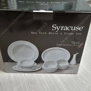 시라쿠스뉴욕2인세트12P 추가로 구매한 4P세트