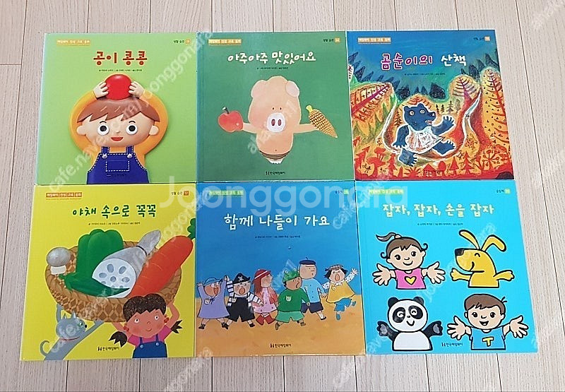 신기한스쿨버스(10)한국헤밍웨이인성교육동화(24)장원생...--4