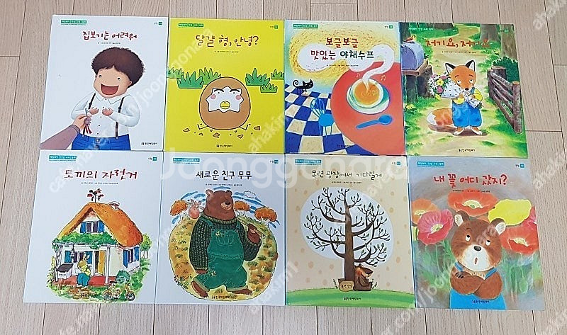 신기한스쿨버스(10)한국헤밍웨이인성교육동화(24)장원생...--5