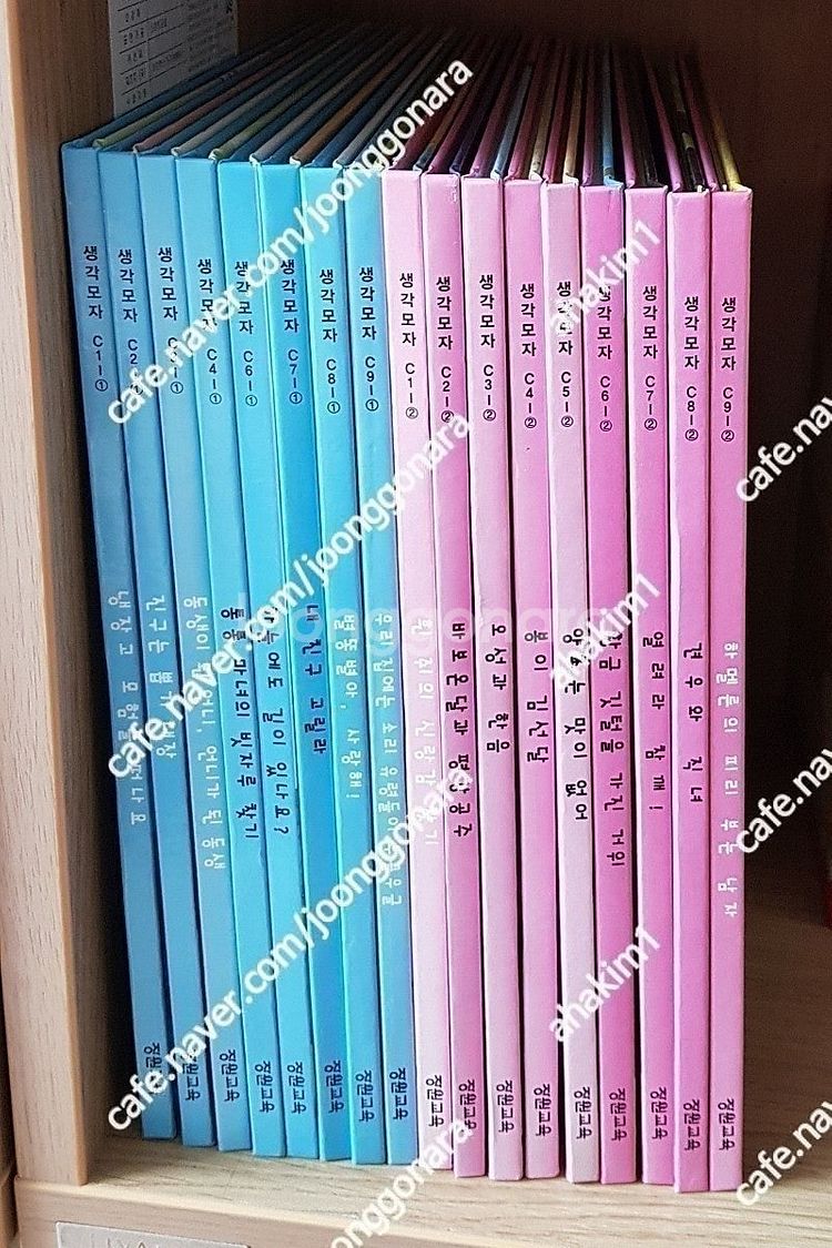 신기한스쿨버스(10)한국헤밍웨이인성교육동화(24)장원생...--6