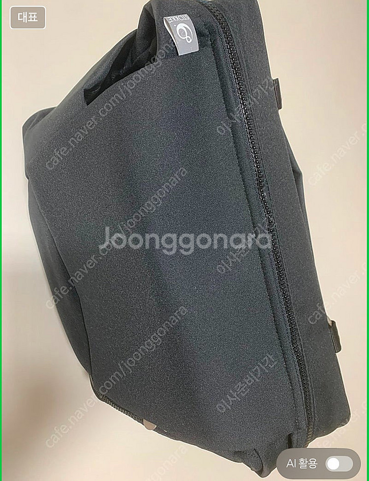 스토케 트레일즈 체인징백 블랙 (가격내림+ 택포)--1