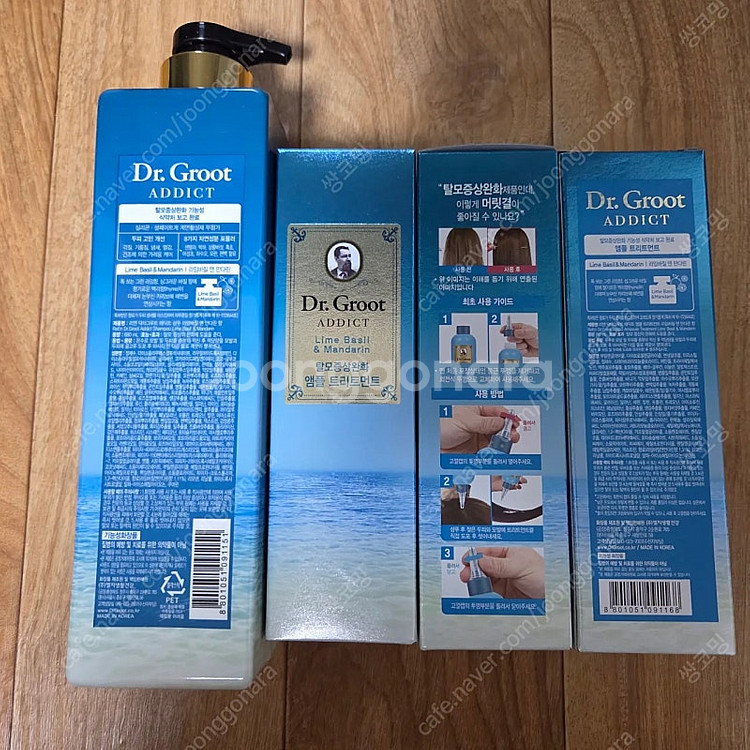 닥터그루트 라임바질 샴푸680ml+앰플트리트먼트180m...--1