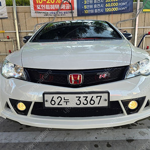 혼다 시빅 2.0(FD2) 8세대 MUGEN RR st 팝니다