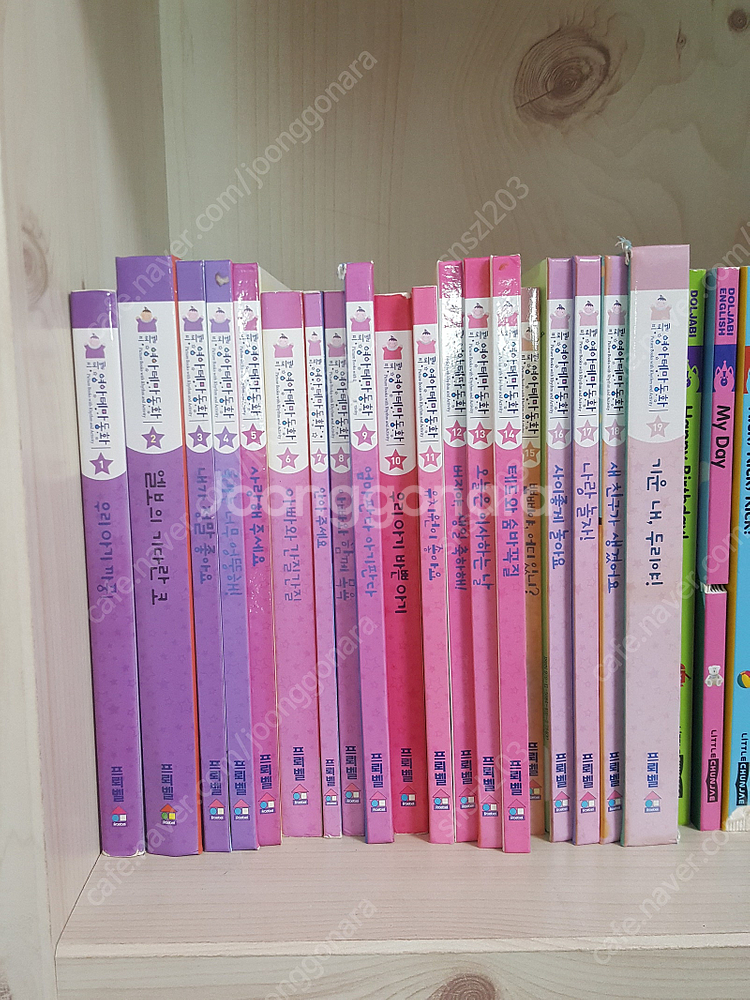 프뢰벨영아테마동화 전구성 씽킹펜버전--1