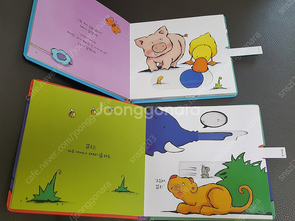 프뢰벨영아테마동화 전구성 씽킹펜버전--6