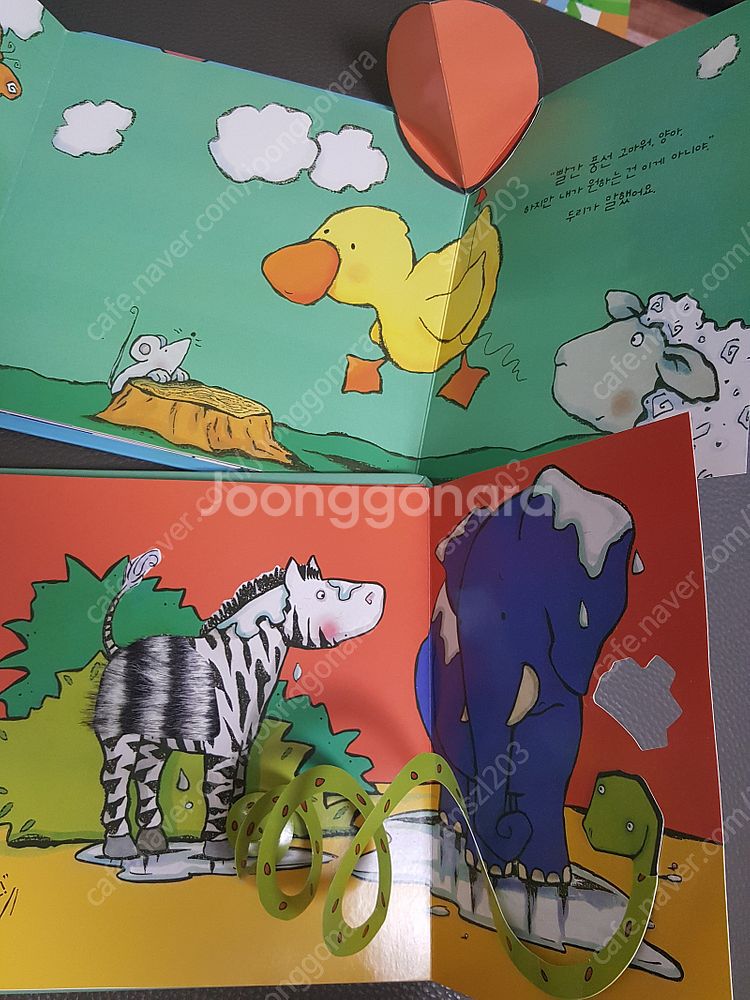 프뢰벨영아테마동화 전구성 씽킹펜버전--7