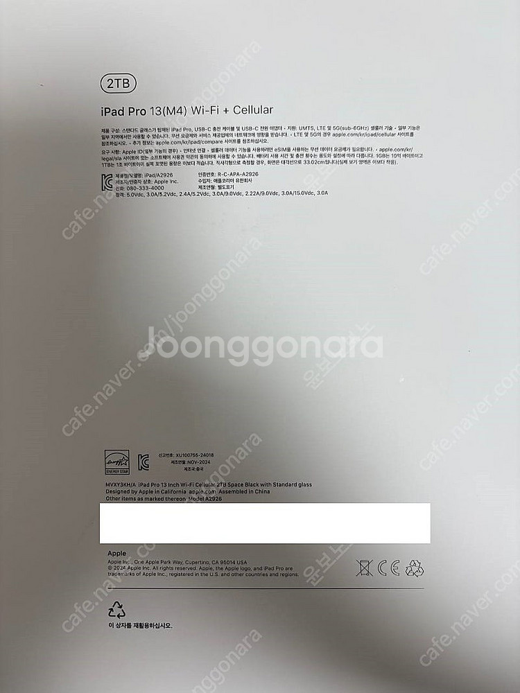 [애플] Apple IPad Pro 13 7세대 M4 ...--1
