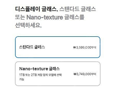[애플] Apple IPad Pro 13 7세대 M4 ...--3