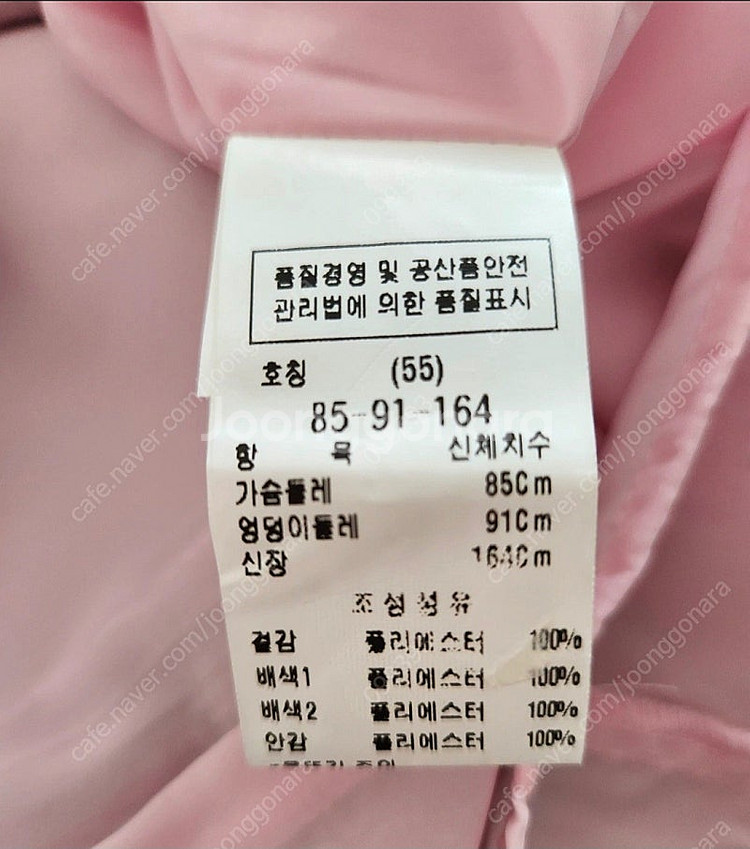 모조에스핀 원피스--2