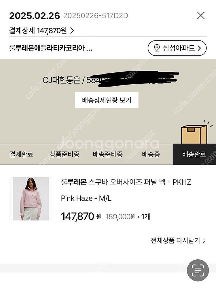 룰루레몬 스쿠바 핑크 m/l--1