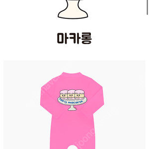 에그녹6y 구해요