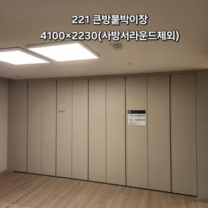 6월24일~25일 구미모델하우스현장에서 KCC창호,싱크대,큰방,작은방붙박이장,신발장,3연동현관중문, 시스템드레스룸 판매합니다