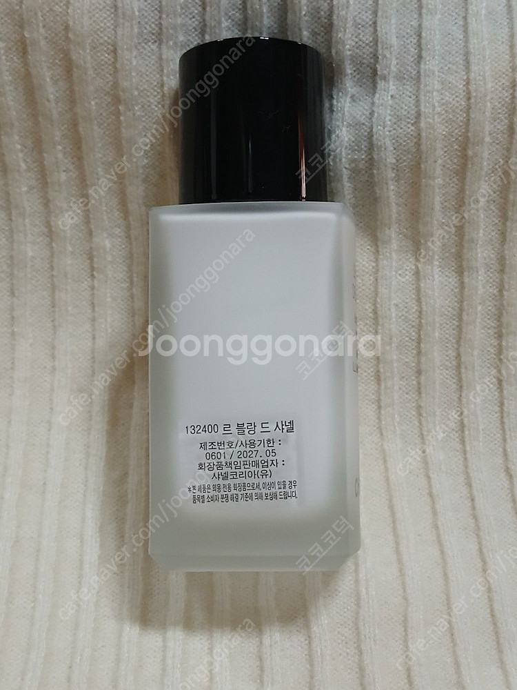 샤넬레베쥬 . 디올립글로우 . 섀도우팔레트 . 입생로랑...--7