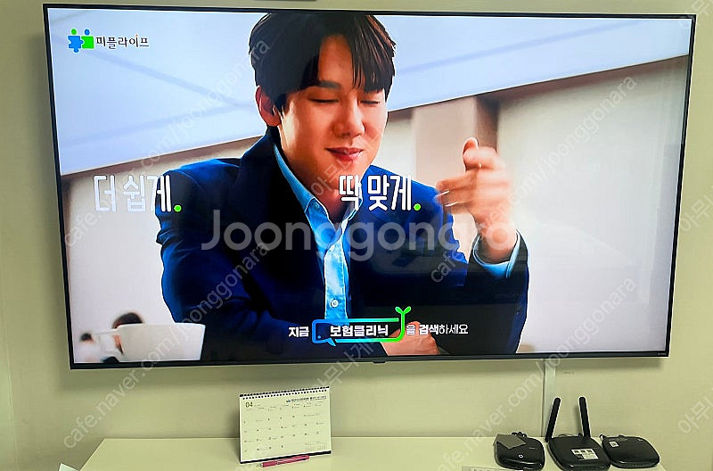 [LGTV] 최대할인 2024년 QLED 4K 75인치...--0