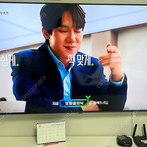 [LGTV] 최대할인 2024년 QLED 4K 75인치 벽걸이