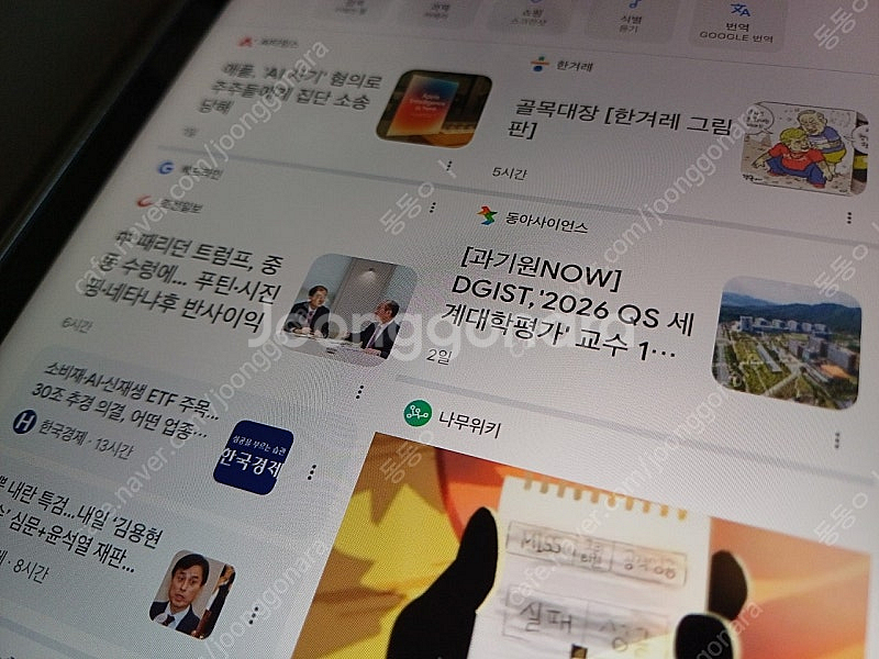 아이패드 미니6 64g wifi 일판--4