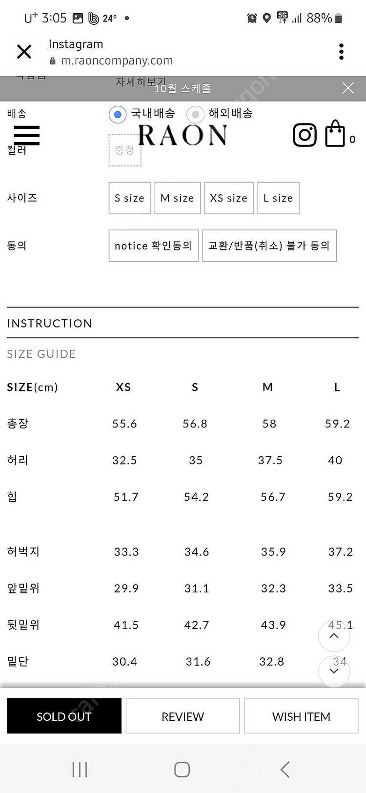 라온컴퍼디--2