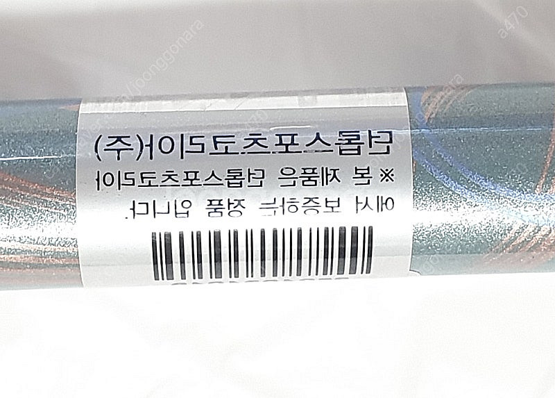 여성용 젝시오 13 드라이버 11.5도 L (신동품)정...--8