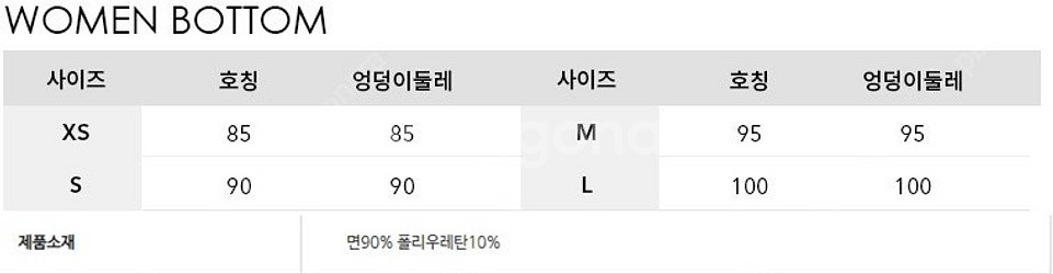 CK(캘빈클라인) 속옷 하의 스킨색 s사이즈 심리스 새...--3