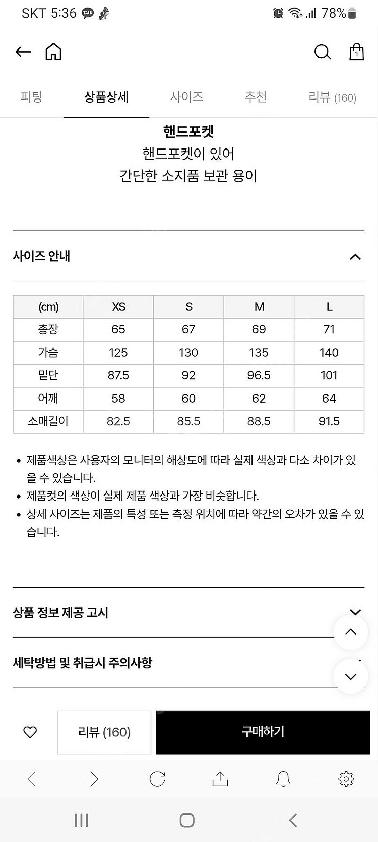 널디 레이싱 트랙탑...다크퍼플 색상 s사이즈...새상...--3