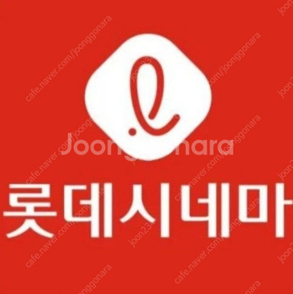 영화예매 바로가능 / CGV 롯데시네마 메가박스 / 매...--0