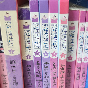 프뢰벨 영아테마 동화책 50권