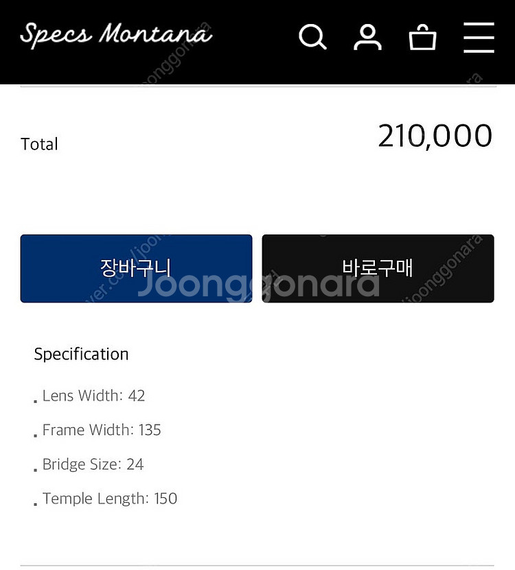 스펙스몬타나 SMO 49-4 안경 팝니다.--4