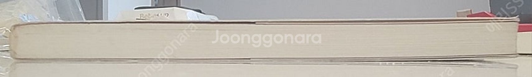 동방신기 팬북 팬픽 홍차님 소소한 이야기 [초판] 판매...--1