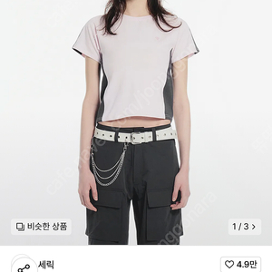 세릭 핑크 반팔티 cerric