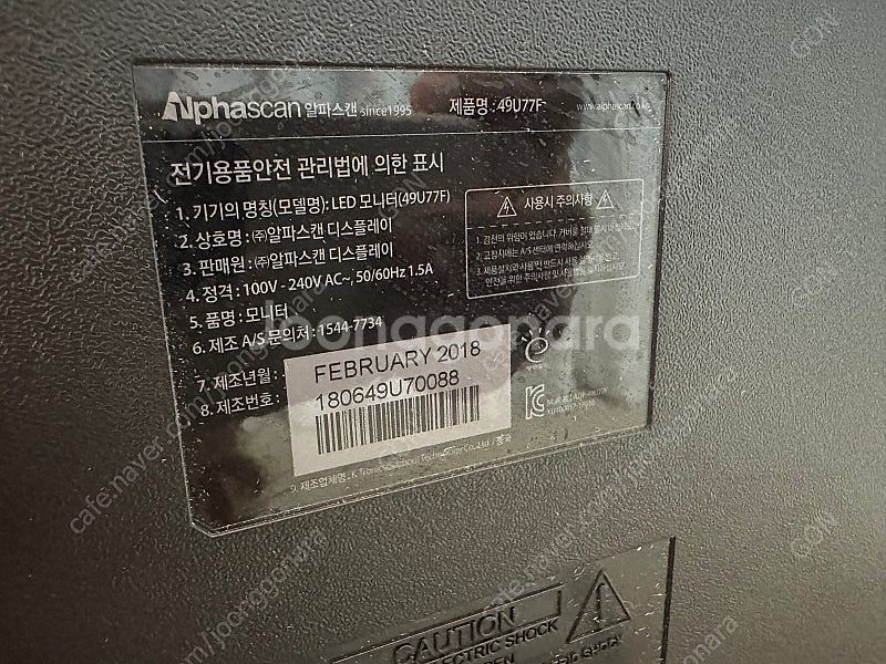 49인치 4K 모니터 알파스캔 49U77F--3