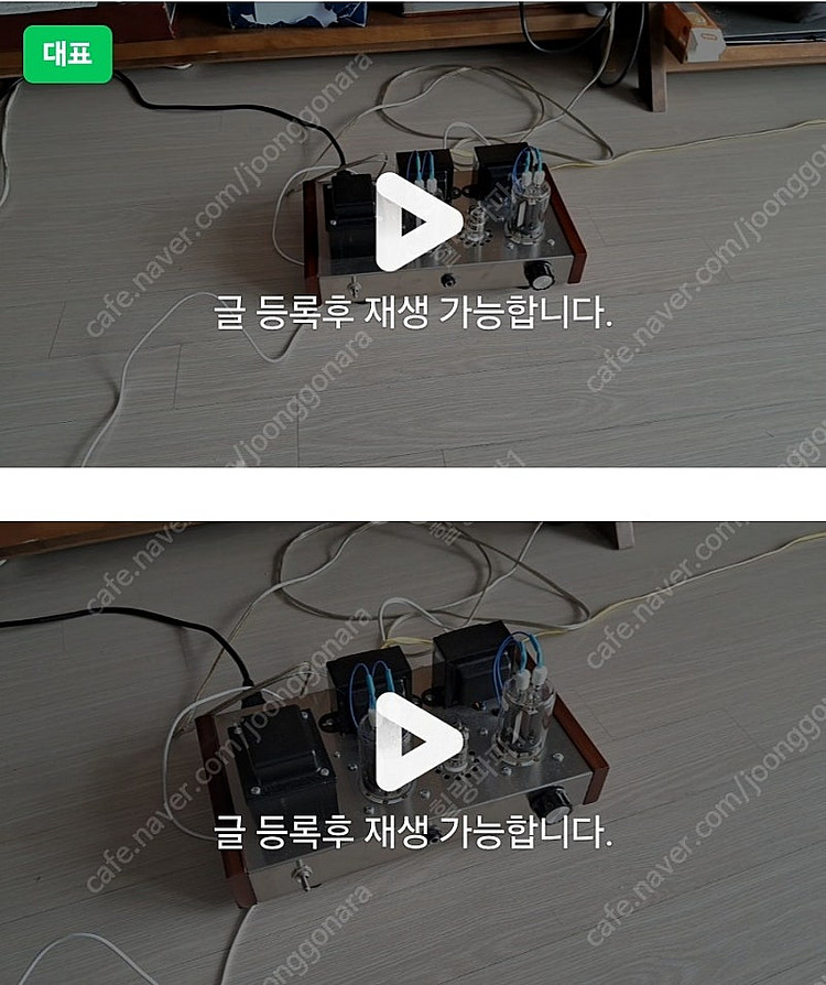 진공관엠프 FU19 처분합니다--0