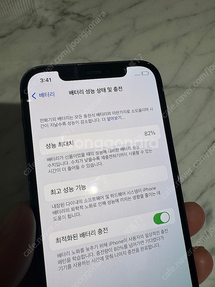 아이폰 12 Pro 256GB 스페이스 그레이 판매합니...--3